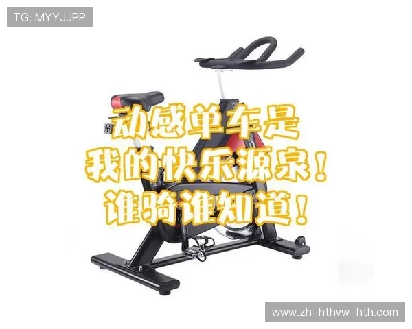 减腹部脂肪的健身器材推荐及体育锻炼技巧