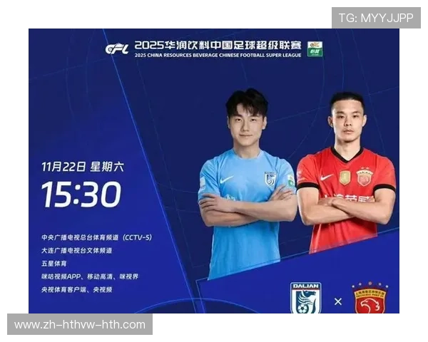 上海上港2019年中超赛程安排及赛事展望