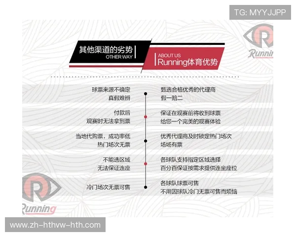 西甲联赛球票改期：西甲联赛比赛的球票改期政策与购票信息