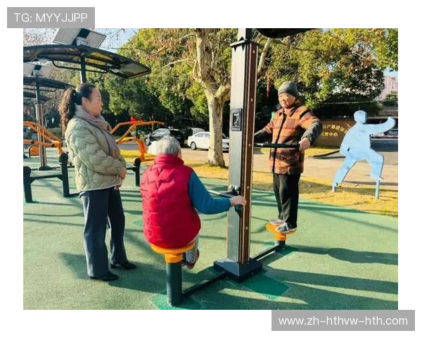 错误使用老年健身器材的常见风险与预防