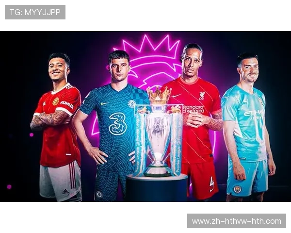 英超豪门球队深度介绍及其经营管理经验分享